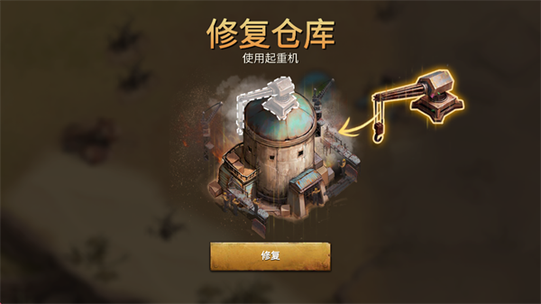 疯狂生还者国际服版