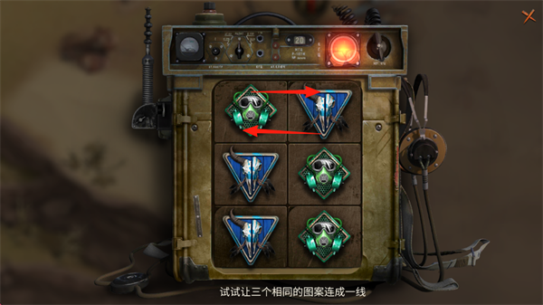 疯狂生还者国际服版