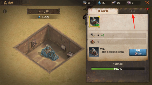 疯狂生还者国际服版