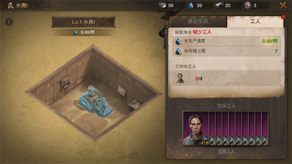 疯狂生还者国际服版