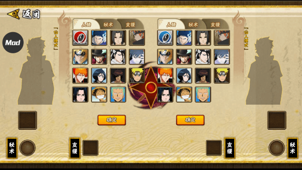 BNO跨界对决1.0612