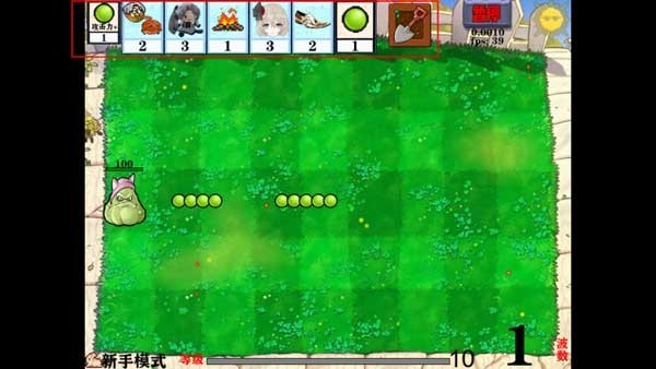 窝草模拟器手机版