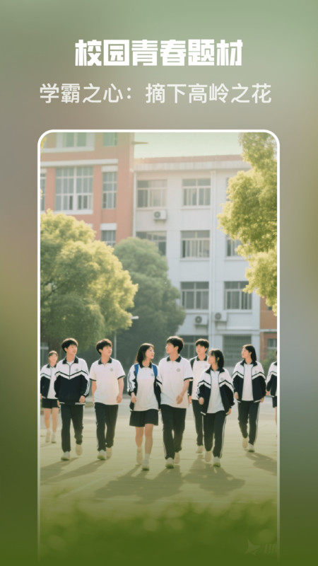 苹果免费短剧13913