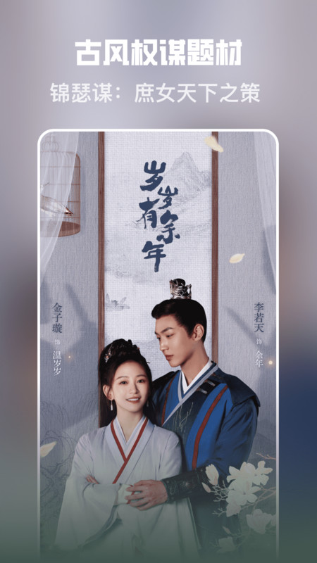 苹果免费短剧13913