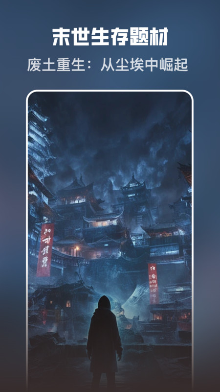 苹果免费短剧13913