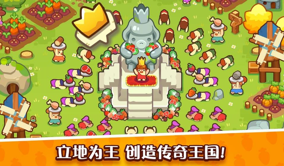 轻轻松松做黄帝最新版25852