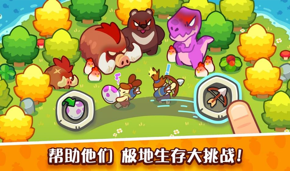 轻轻松松做黄帝最新版25852