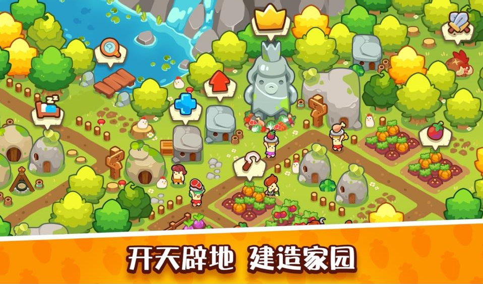 轻轻松松做黄帝最新版25852