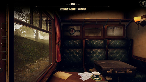 未上锁的房间31