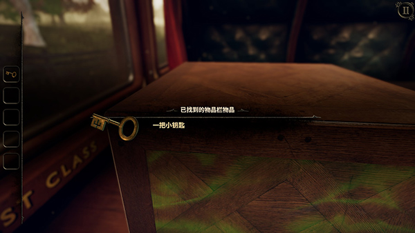 未上锁的房间30