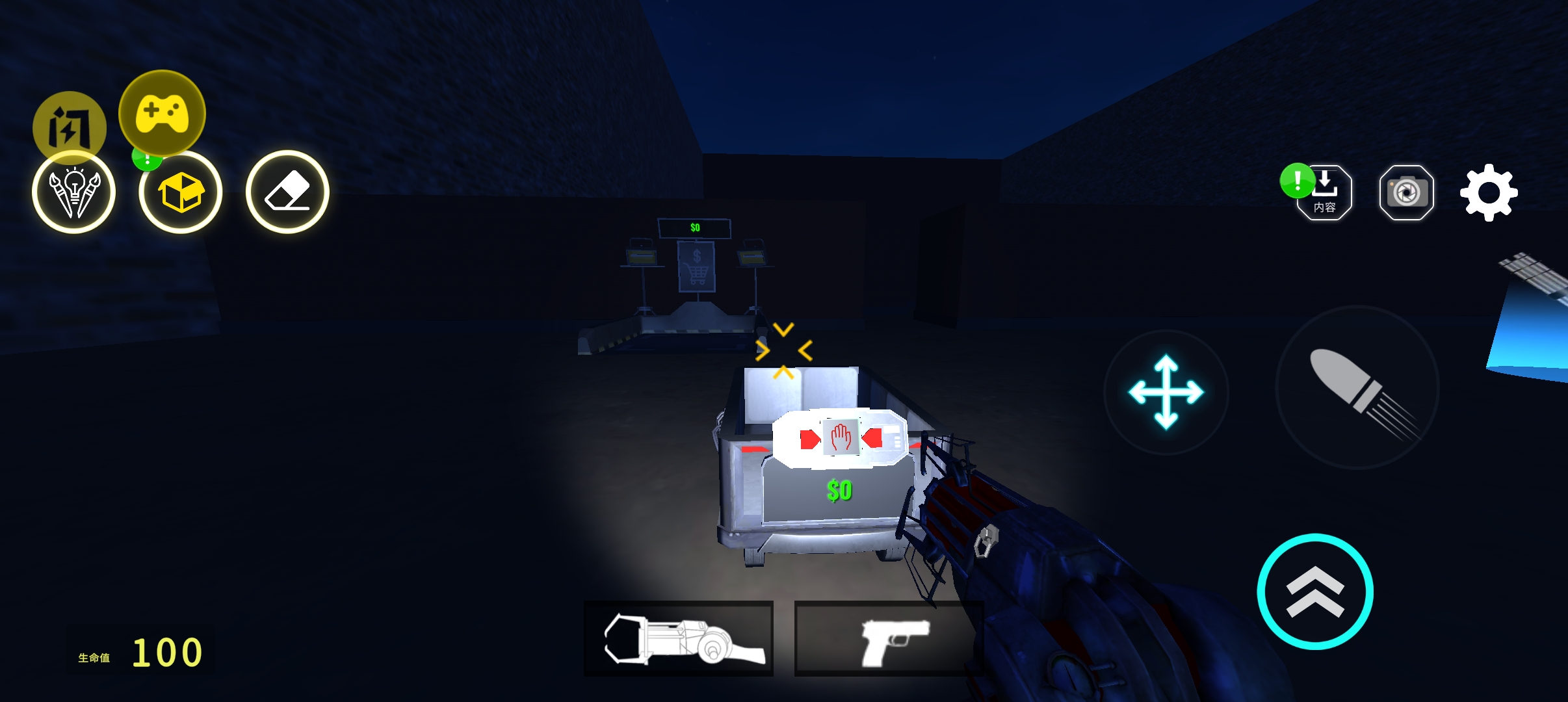 幕后的Nextbots沙盒25872