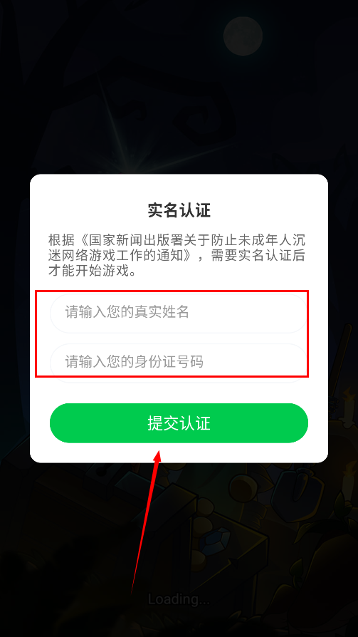 疯狂骨头人游戏