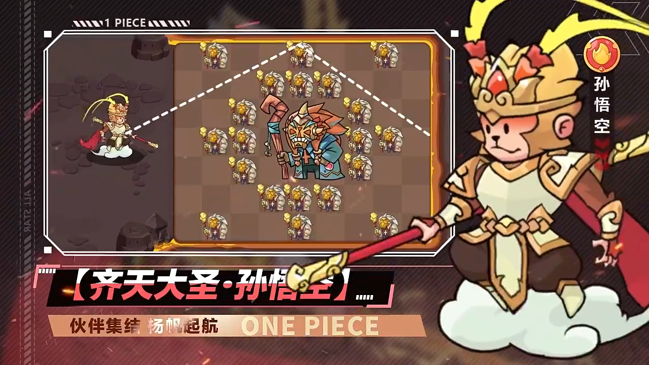 伙伴弹途公测版