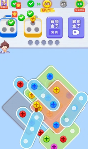 螺丝爱消消赚钱版25877