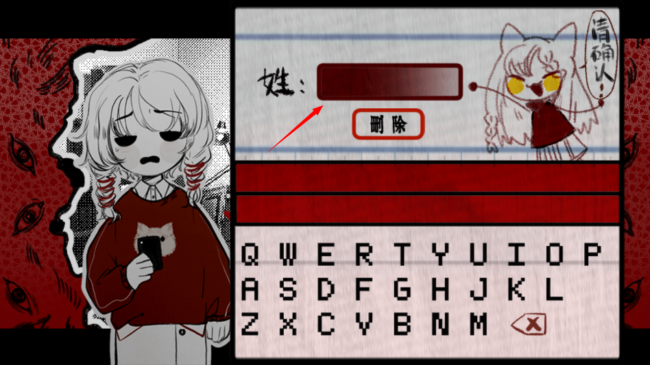 相思红豆婚恋中心游戏