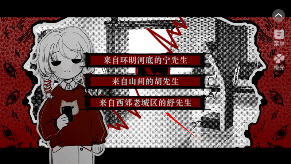 相思红豆婚恋中心游戏