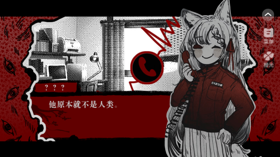 相思红豆婚恋中心游戏