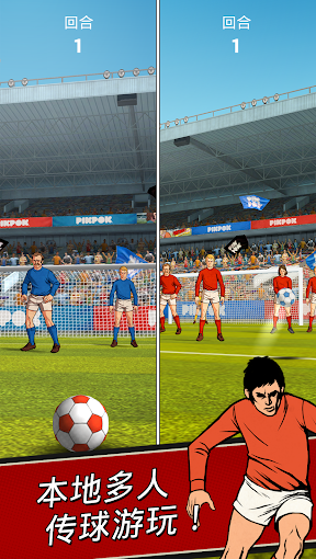 足球传奇赛25879