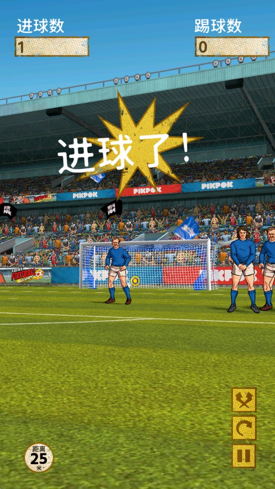 足球传奇赛