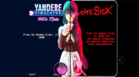 病娇模拟器若泉辉夜模组25882