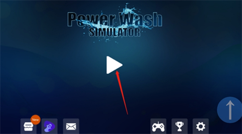 强力清洗模拟器手机版