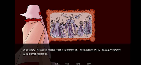 吃人天神2.0最新版25887