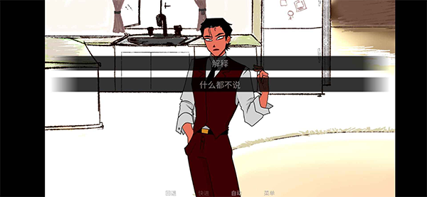 吃人天神2.0最新版25887