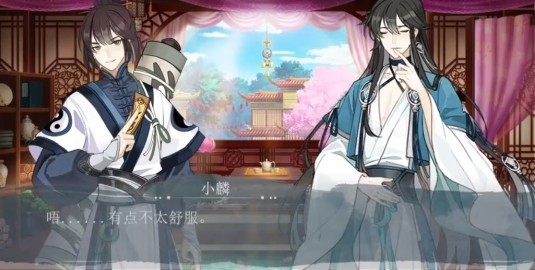 生生不息游戏(橙光)