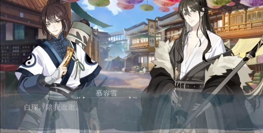 生生不息游戏(橙光)