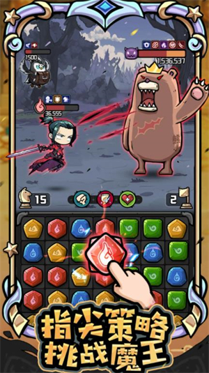 消消英雄2最新版3