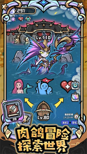 消消英雄2最新版2