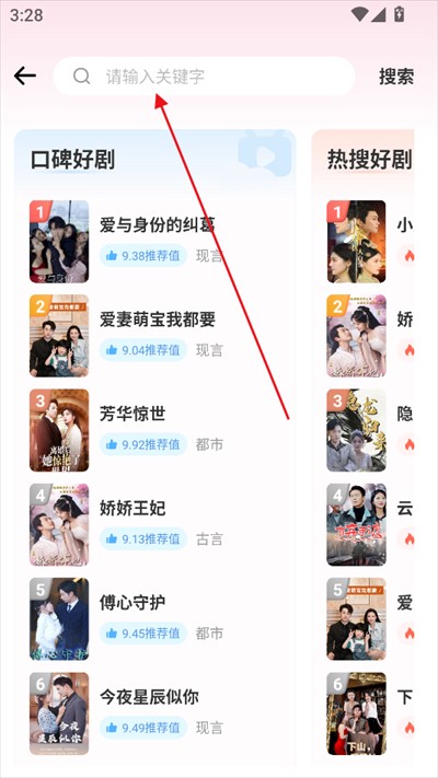 趣看宝盒app下载最新版