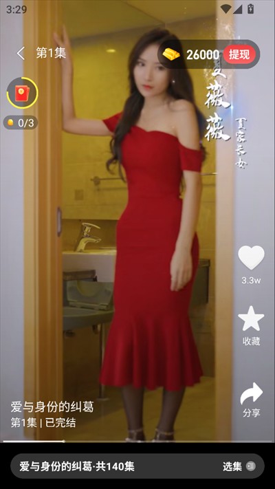 趣看宝盒app下载最新版