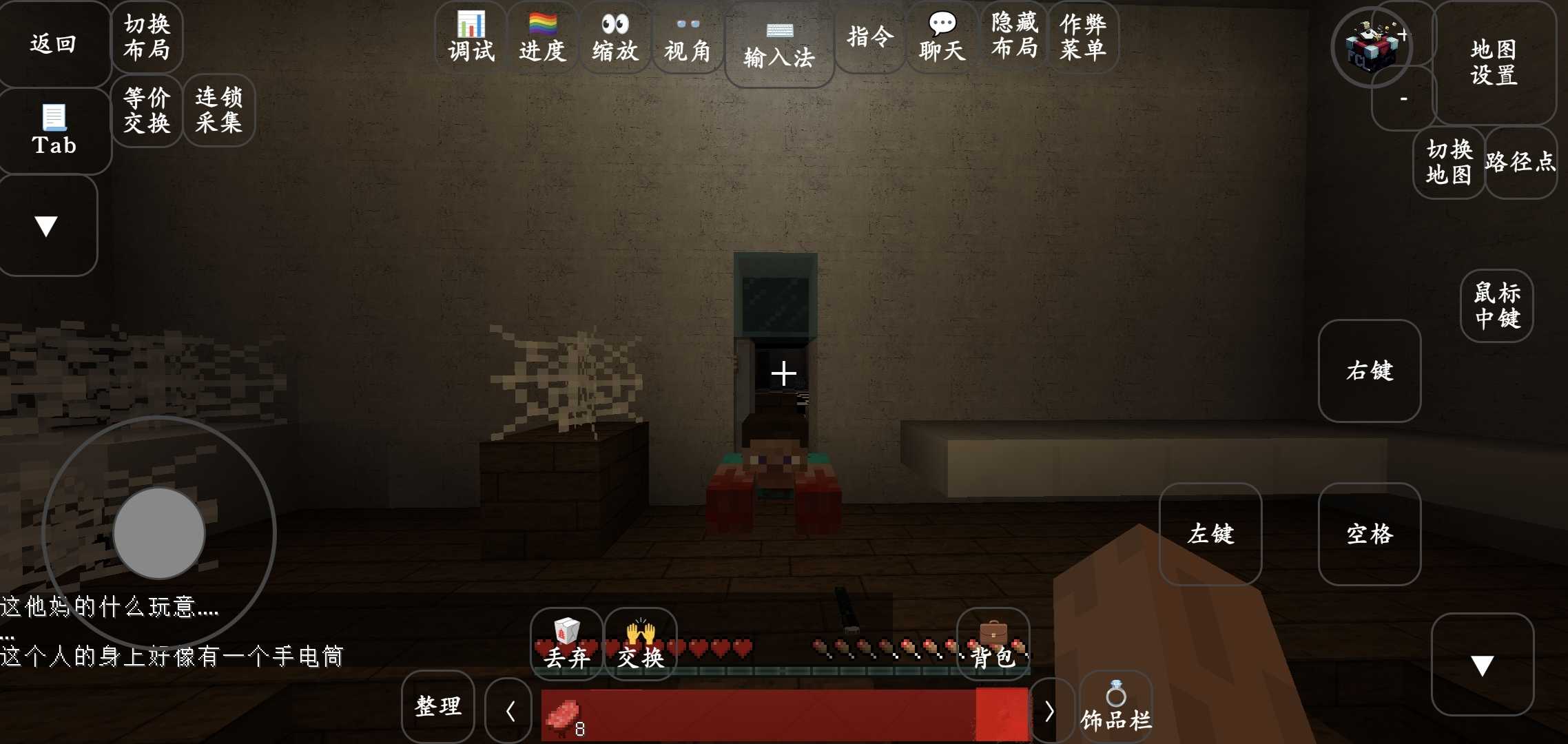 我的世界丧钟25898