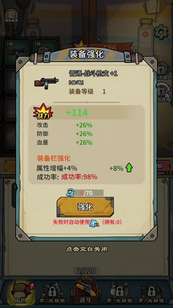 鼠鼠我来了免广告版1