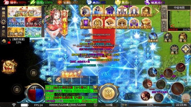 寒刀超变嗨嗨嗨爆