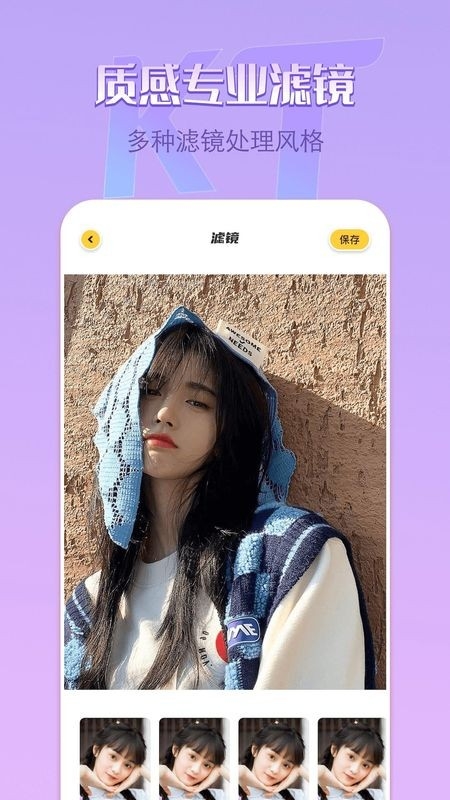 remove抠图安卓版13928