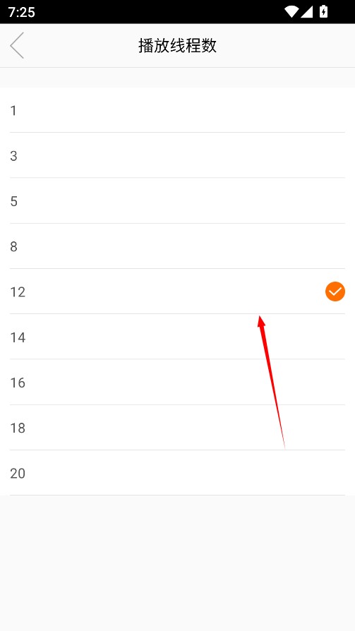 八一影院最新版