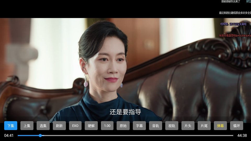 波哥影视TV盒子13929