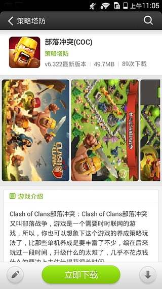 易玩游戏盒子13935