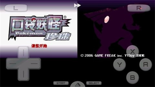 口袋妖怪珍珠25921