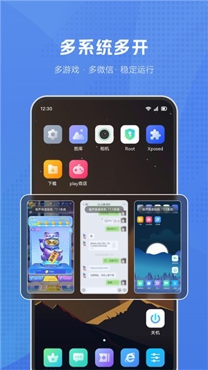 葫芦侠虚拟机2025版1