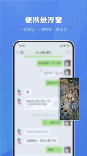 葫芦侠虚拟机2025版3