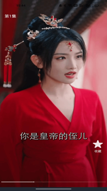 青梅免费短剧13946