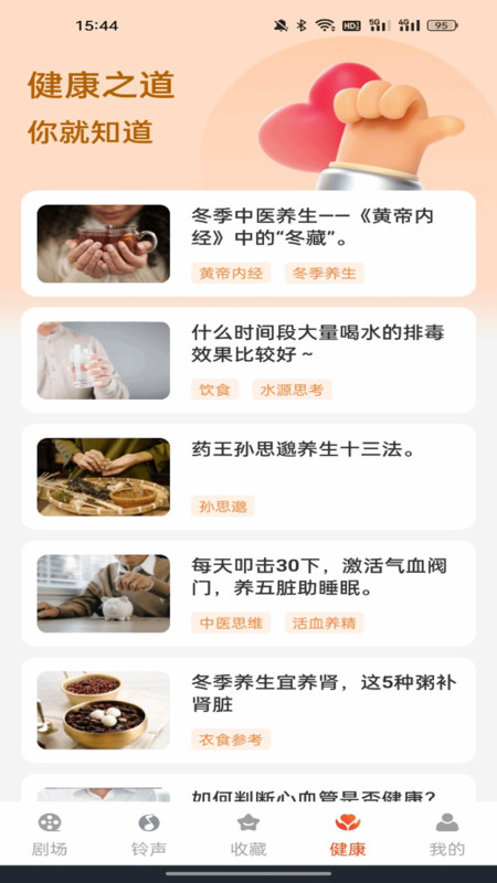 青梅免费短剧13946