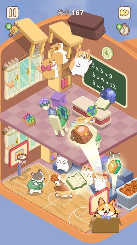 整理来解压游戏3