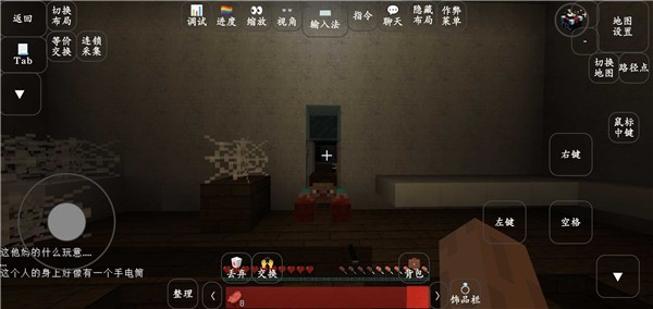 我的世界丧钟模组25936