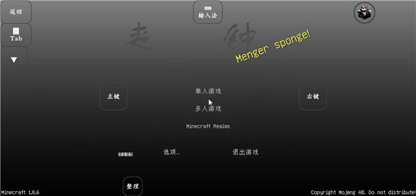 我的世界丧钟模组25936