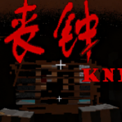 我的世界丧钟模组