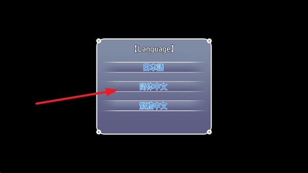 永夏之恋手游安卓版